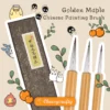 cọ thư pháp golden maple